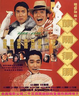 精品国产一区二区三区在线观看
