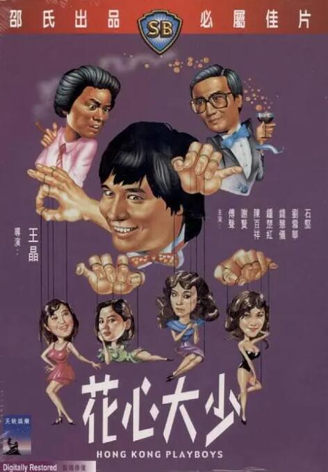 精品国产一区二区三区在线观看